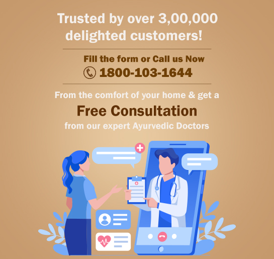 phone consultation